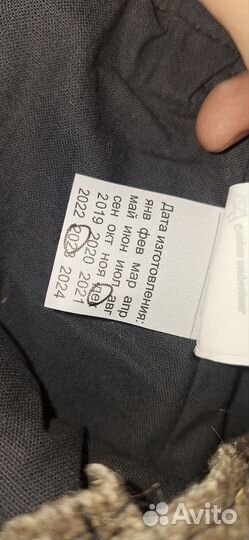 Спецодежда зимняя мужская сварочная