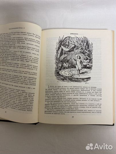 Андерсен Х. К. 