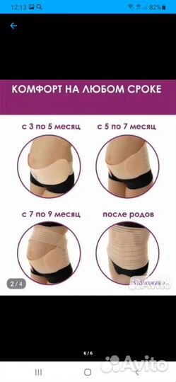 Женские вещи для беременной пакетом 46 48 размер