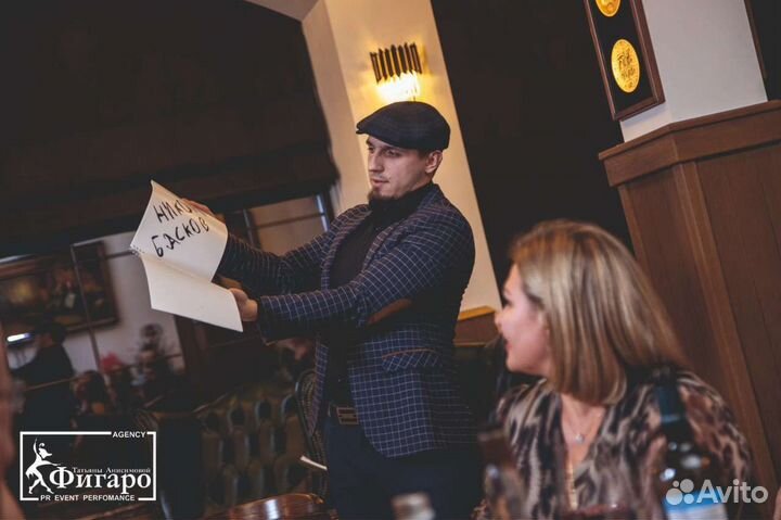 Фокусник - иллюзионист