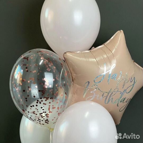 Воздушные гелиевые шары 5 шт С днем рождения