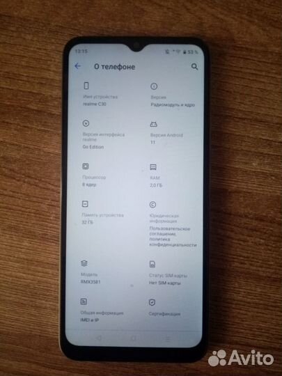 realme C30, 2/32 ГБ