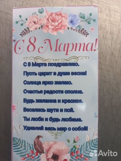 Шоколад Аленка с вашим лицом