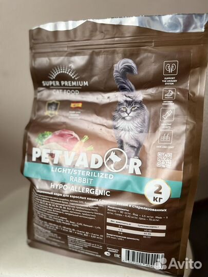 Корм для кошек гипоаллергенный