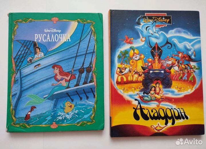 Книги дисней Эгмонт