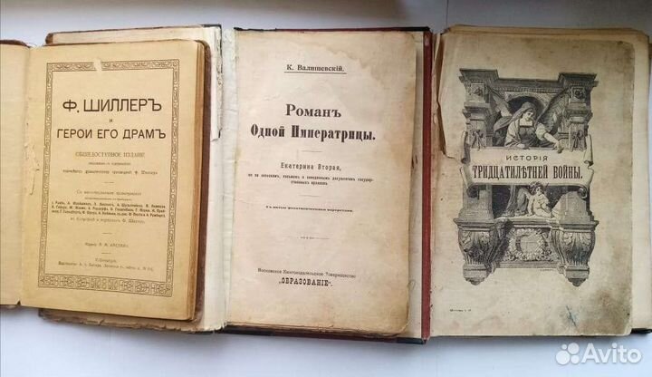 Старинные с 1871 года книги