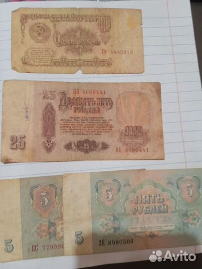 Продам советские деньги