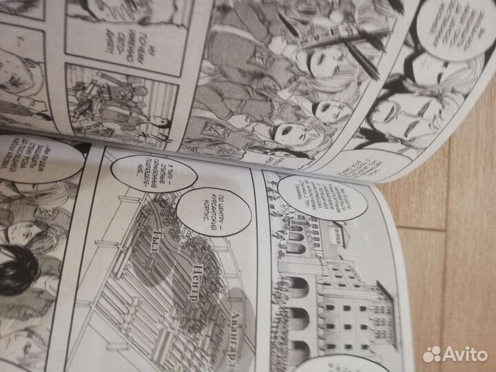 Манга атака титанов 1 том, комикс железный человек