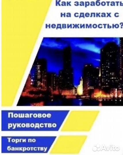 Все торги. Банкротство, тендеры и госзакупки