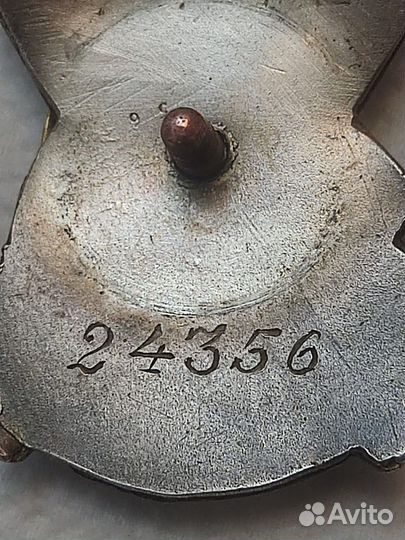 Знак отличник здравохранения