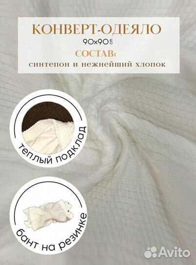 Комплект на выписку,прогулку теплый, разные цвета