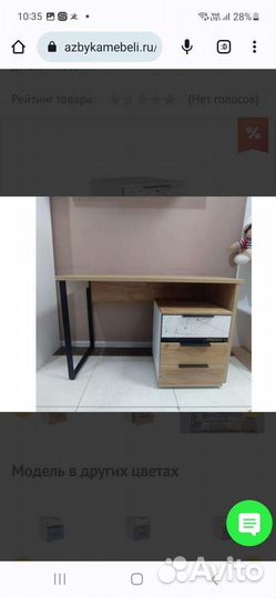 Продам компьютерный стол