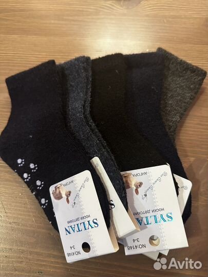 Носки шерстяные детские