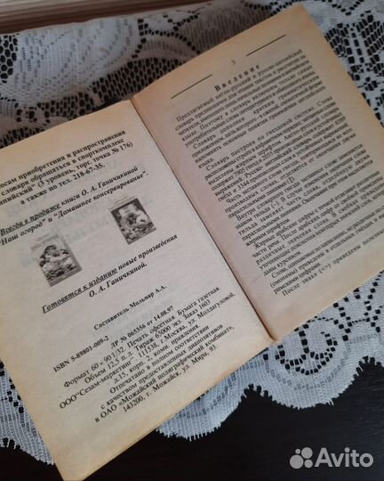 Англо-русский русско-английский словарь