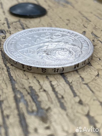 1 рубль 1924 серебро