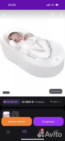 Кокон для новорожденных red castle cocoonababy