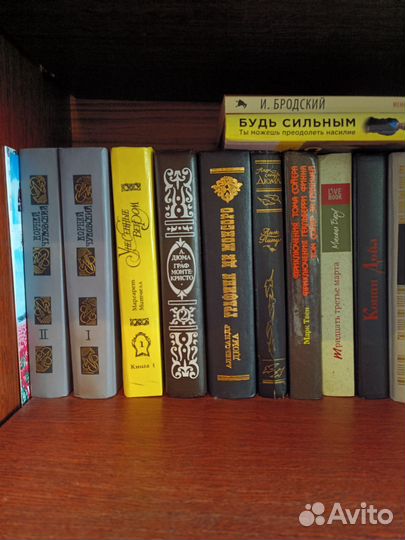 Колекционирование