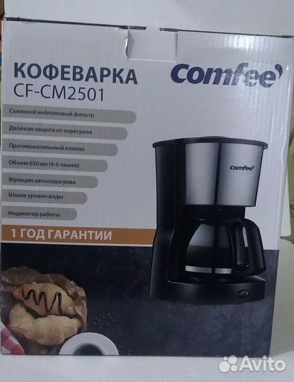 Кофеварка капельная Comfee CF-CM2501