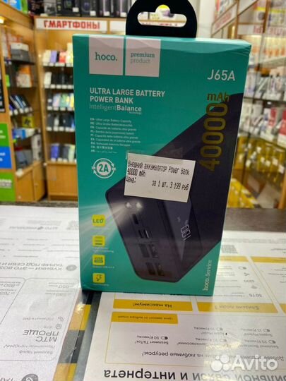 Powerbank original от 5000 до 60000 ман(новые)