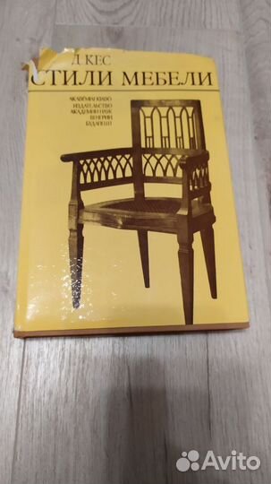 Редкие книги