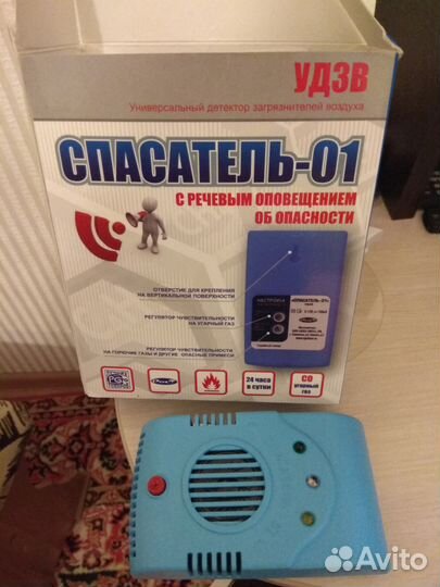 Спасатель-01