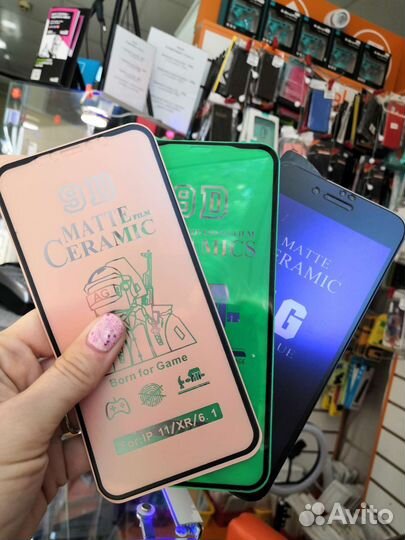 Защитные стекла на все модели