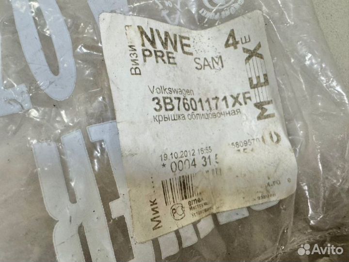 Заглушка колесного диска Volkswagen Passat CC 2010