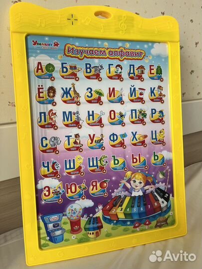 Музыкальная азбука