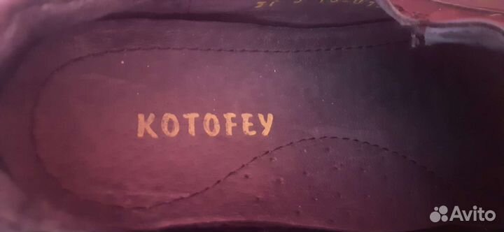Туфли кожаные школьные Котофей