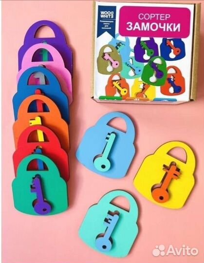 Детские игрушки