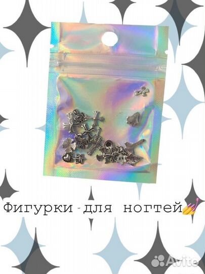 Фигурки для ногтей микс