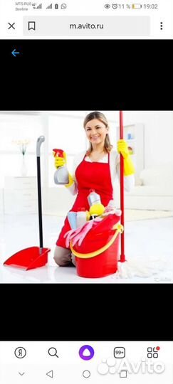 Уборка квартир