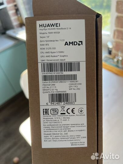 Ноутбук huawei matebook d 14 512gb