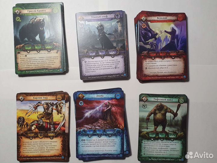 Карты кки Берсерк Нашествие тьмы