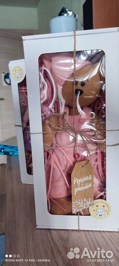 Мягкая игрушка