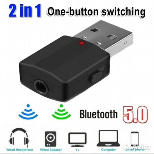 Контроллер Bluetooth USB 5.0 AUX для автомагнитол