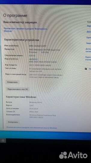 Системный блок