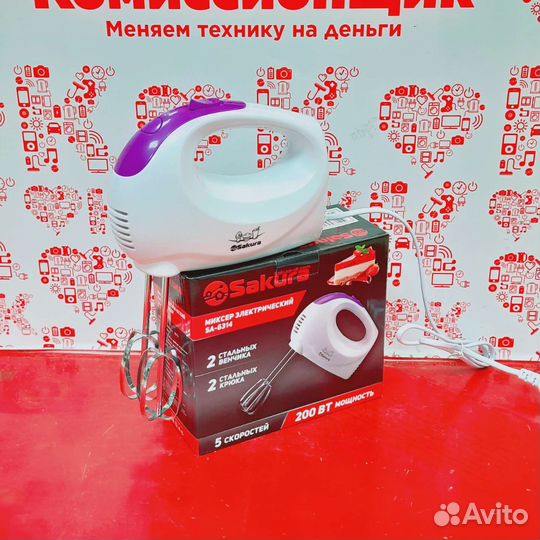 Миксер 200вт. Sakura. К5