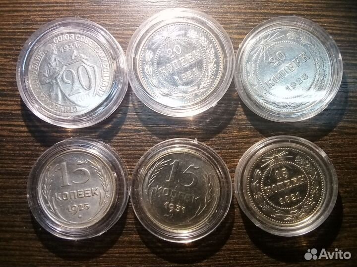 Копии редких монет СССР