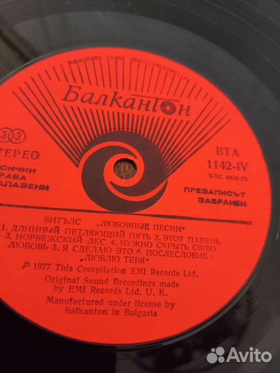 Виниловая пластинка Beatles