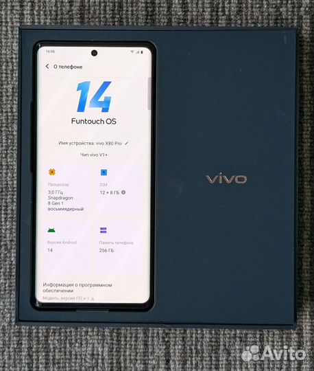 vivo X80 Pro, 12/256 ГБ