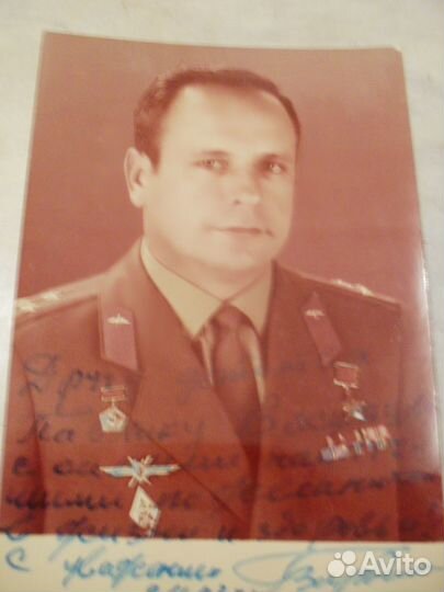 Автограф Горбатко Кубасова Шонина. Елисеева Филипч