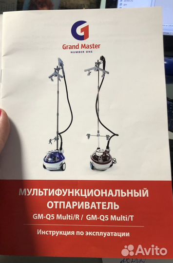 Отпариватель напольный grand master GM-Q5