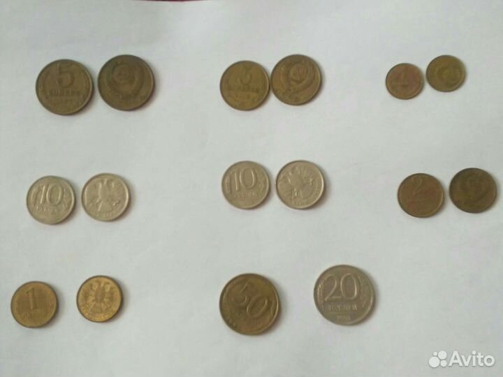 Монеты СССР