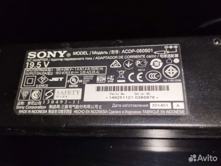 Телевизор бу sony