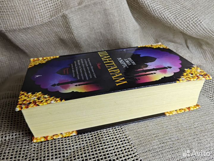 Художественные книги