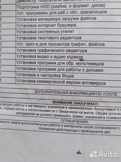 Ноутбук dell inspiron 3552