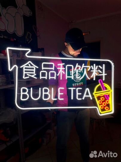 Неоновая вывеска Калининград (гибкий неон)