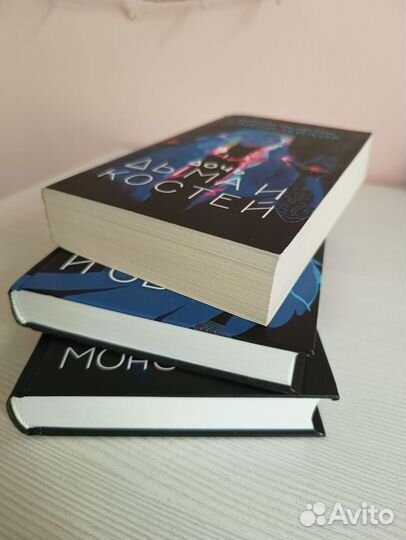 Дочь дыма и костей трилогия Лэйни Тейлор