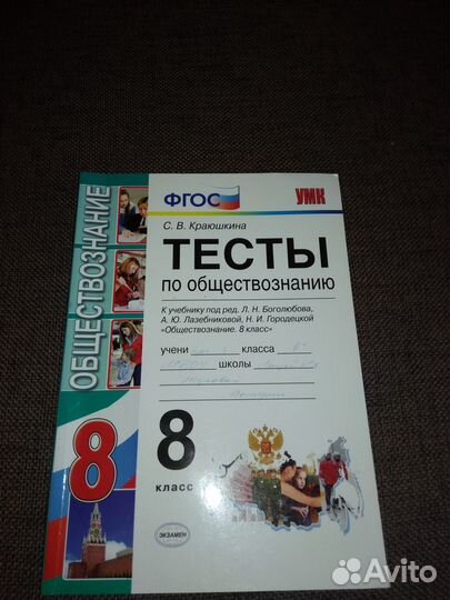 Учебные пособия